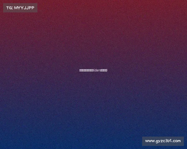 电子竞技蛋糕怎么玩(dan电子竞技)